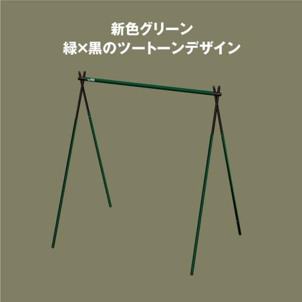 SINANO WORKS SNIPE HANGER ハンガーラック グリーン