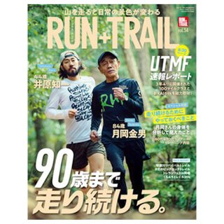 RUN+TRAIL(ランプラストレイル) Vol.54 山遊びの魅力を追求＆提案する専門誌