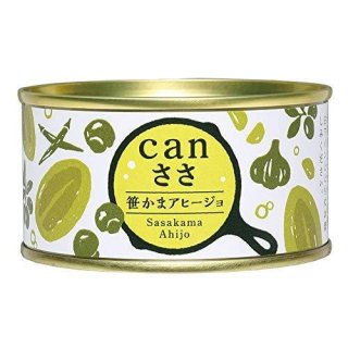 塩竈 武田の笹かまぼこ canささ ささかまアヒージョ 1缶