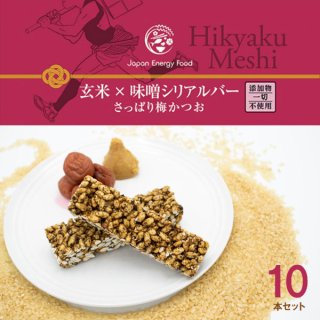 ѥ󥨥ʥա Hikyaku Meshi ợ ꥢС äѤߤĤ 10