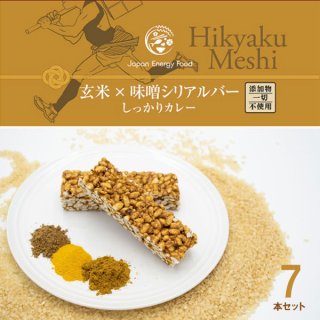 ジャパンエナジーフード Hikyaku Meshi 玄米×味噌 シリアルバー しっかりカレー 7本