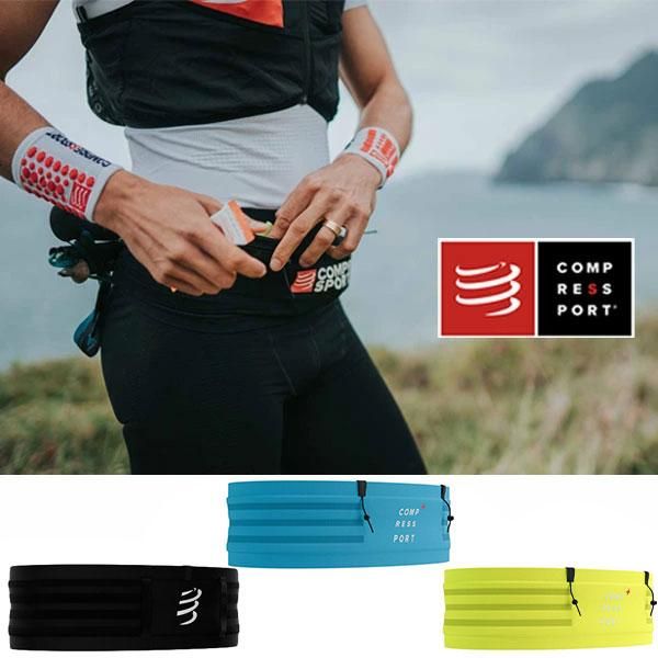 ☆COMPRESSPORT コンプレスポーツ フリーベルトプロ メンズ・レディース ランニング ウエストベルト型のウエストポーチ