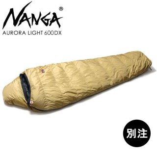 NANGA ナンガ 北斗別注 AURORA light オーロラライト600DX COYOTE コヨーテ レギュラー シュラフ 寝袋