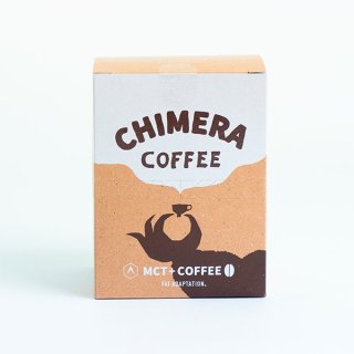 CHIMERA COFFEE(カイメラコーヒー) 1箱(12袋入り) 【インスタントコーヒー ファットアダプテーション カイメラ MCTオイル 中鎖脂肪酸】