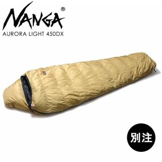 NANGA ナンガ 別注 AURORA light 450DX/オーロラライト450DX COYOTE(コヨーテ)
