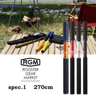 RGM(ROOSTER GEAR MARKET) ルースター ギア マーケット spec.1/270 ロッド 釣り竿