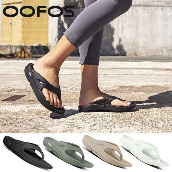 OOFOS　サンダル　スリッパ　OOriginal　メンズ　レディー　ウーフォス