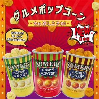 Somers ޡ Gourmet Popcorn ݥåץ ꡼㥤/ȥޥȥå/⡼С٥塼