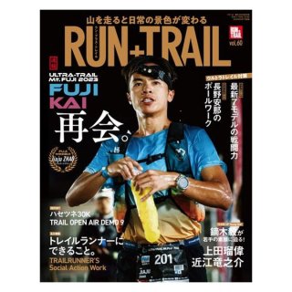 RUN+TRAIL(ランプラストレイル) Vol.60 山遊びの魅力を追求＆提案する専門誌