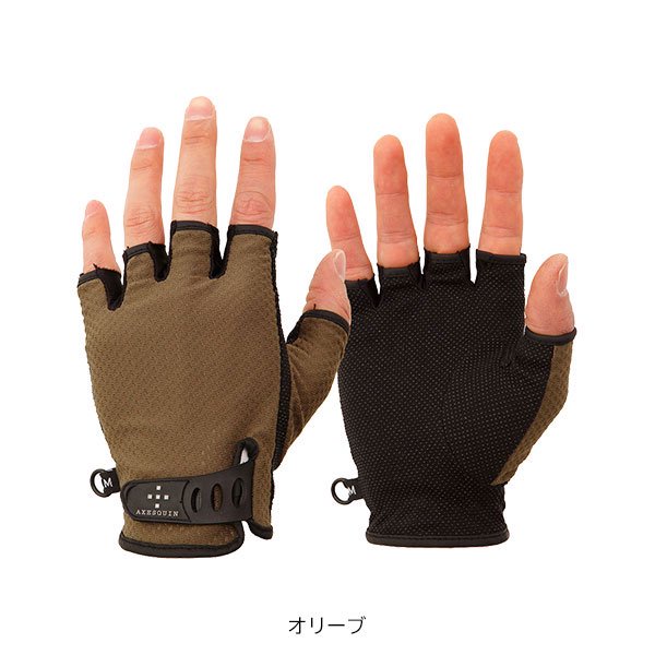 AXESQUIN アクシーズクイン UV Mesh Finger Cut Glove AG6707 メンズ