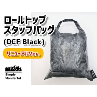 Simply Wonderful(シンプリーワンダフル) ロールトップスタッフバッグ(約6L) DCF Black