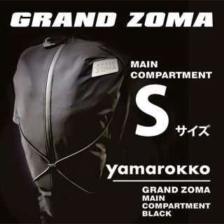 yamarokko ヤマロッコ GRAND ZOMA スモールサイズ