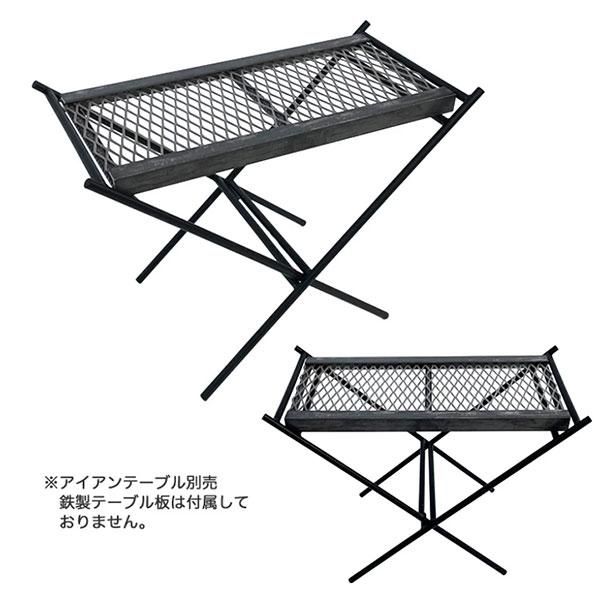 むーん　アイアンラック アイアンシェルフ（L） アイアンラック アイアン家具 塊根植物 植物棚