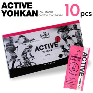 ACTIVE YOHKAN(アクティブようかん) 小豆 1箱(10本入)