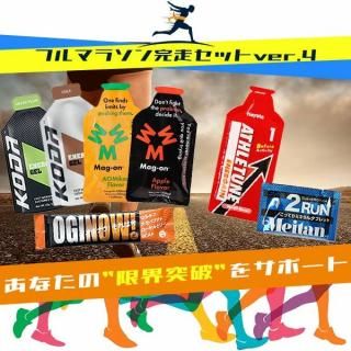 եޥ饽åver.4