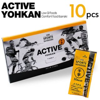 ACTIVE YOHKAN(アクティブようかん) 干芋 1箱(10本入)