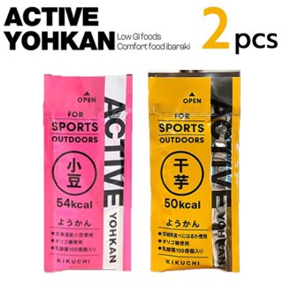 ACTIVE YOHKAN(アクティブようかん) 2味2本セット(小豆1本、干芋1本)