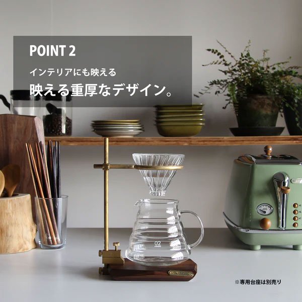 FEDECA フェデカ BAR CLAMP DRIPPER STAND(バークランプドリッパー 