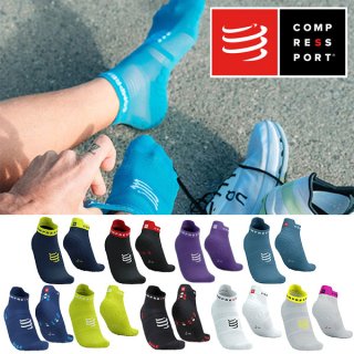 COMPRESSPORT ץ쥹ݡ Pro Racing Socks v4.0 Run Low 󥺡ǥ ˥󥰥å