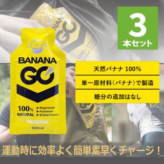 BananaGO Хʥʥ ݥåȥХʥʡꥸʥ 3ܥå ŷХʥ100%