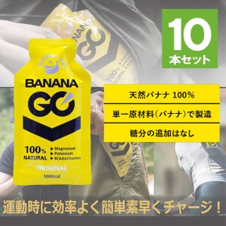 BananaGO Хʥʥ ݥåȥХʥʡꥸʥ 10ܥå ŷХʥ100%