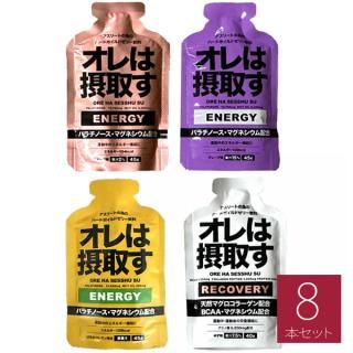 ݼ褹 48 ENERGY ͥ륮(졼̣/ԡ̣/Ϥߤḥ̂) RECOVERY ꥫХ꡼(椺̣) 뿩 ư ȥ ޥ饽