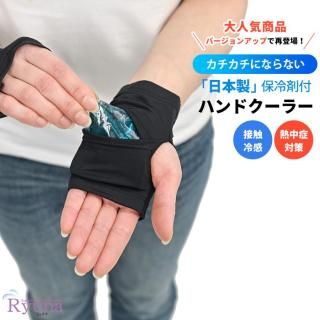 アームカバー - トレイルランニング装備の通販ショップ