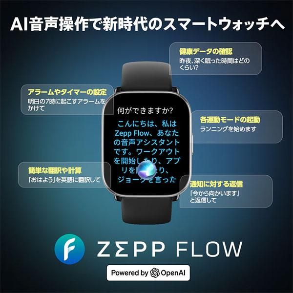 Amazfit Active 42mm スマートウォッチ アマズフィット 日本正規代理店