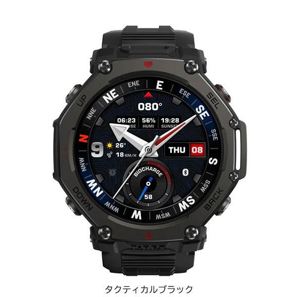 Amazfit T-Rex 3 Pro 48mm スマートウォッチ アマズフィット 日本正規