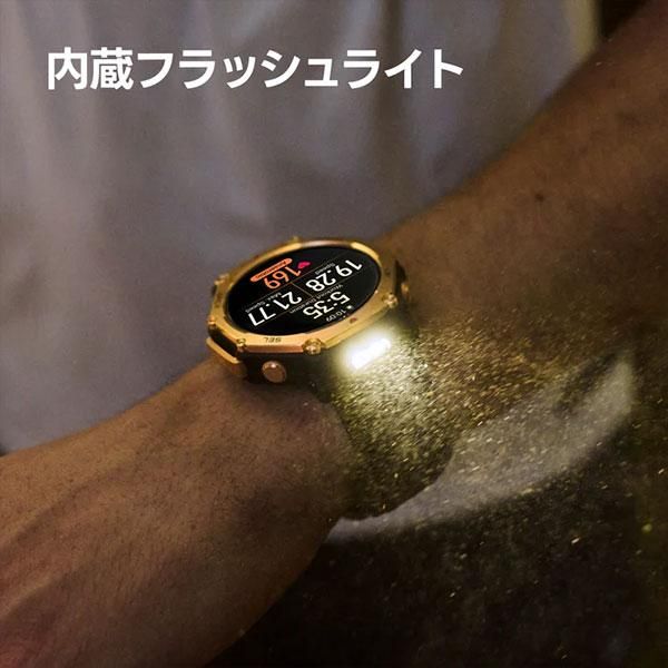 Amazfit T-Rex 3 Pro 48mm スマートウォッチ アマズフィット 日本正規
