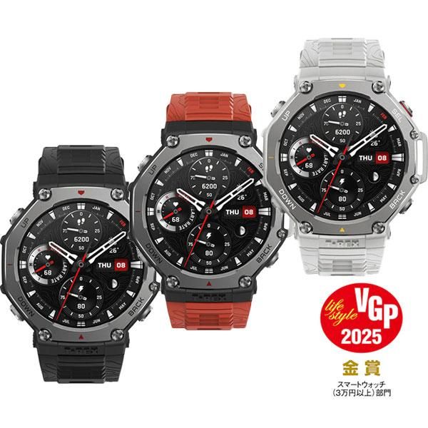 Amazfit T-Rex 3 48mm スマートウォッチ アマズフィット 日本正規代理