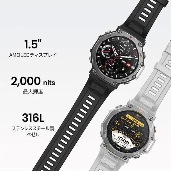 Amazfit T-Rex 3 48mm スマートウォッチ アマズフィット 日本正規代理