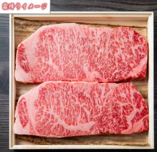 熟成牛肉フレッシュパック　ステーキ(20)