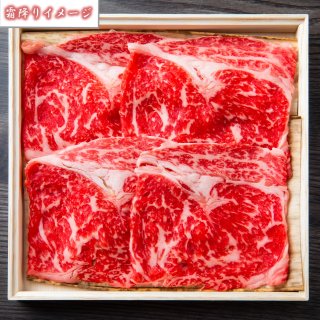 熟成牛肉フレッシュパック　すき焼き用(12)