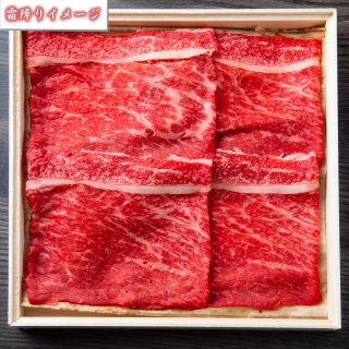 熟成牛肉フレッシュパック　すき焼き用（5）
