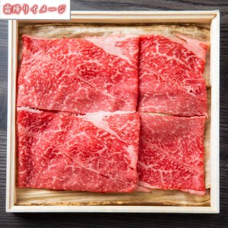 熟成牛肉フレッシュパック　すき焼き用（7）