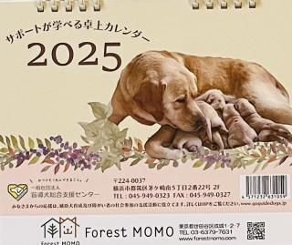 <img class='new_mark_img1' src='https://img.shop-pro.jp/img/new/icons12.gif' style='border:none;display:inline;margin:0px;padding:0px;width:auto;' />ǯ١Ƴ X Forest MOMO  ܥ