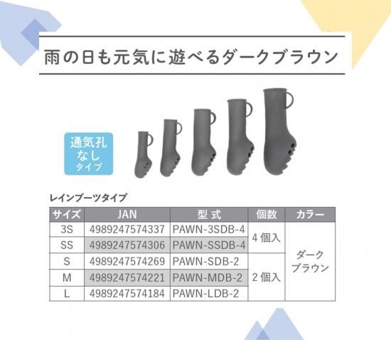 製品案内 パウテクト（通気孔タイプ）｜ペットアドバンス