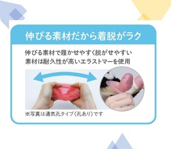 楽天市場】パウテクト ssの通販