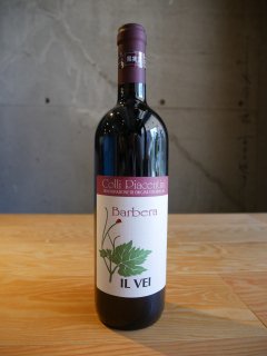  17' Х١Il Vei 17'Barbera