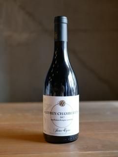 ジェーン エア 17'ジュヴレ シャンベルタン(Jane Eyre 17' Gevrey Chambertin )