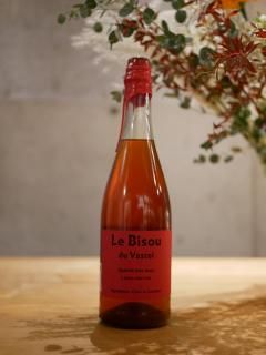 ե ǥ ƥ ڥƥ  ӥ | Ferme du Vastel Aperitif Le Bisou