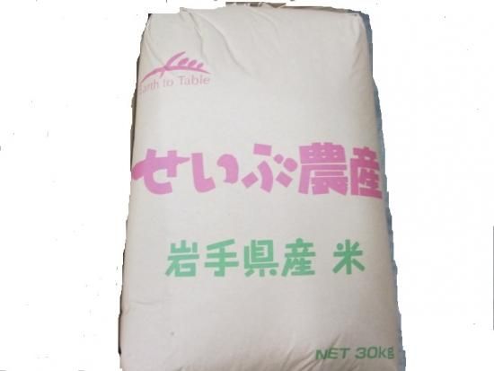 ミルキークイーン玄米30kg - せいぶ農産公式ネットショップ ミルキークイーン玄米30kg - せいぶ農産公式ネットショップ