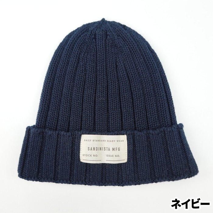【美品】PARABOLOÏDE×NKNIT sun cap ンニット SANDINISTA（サンディニスタ）Daily Cotton Rib Knit Cap