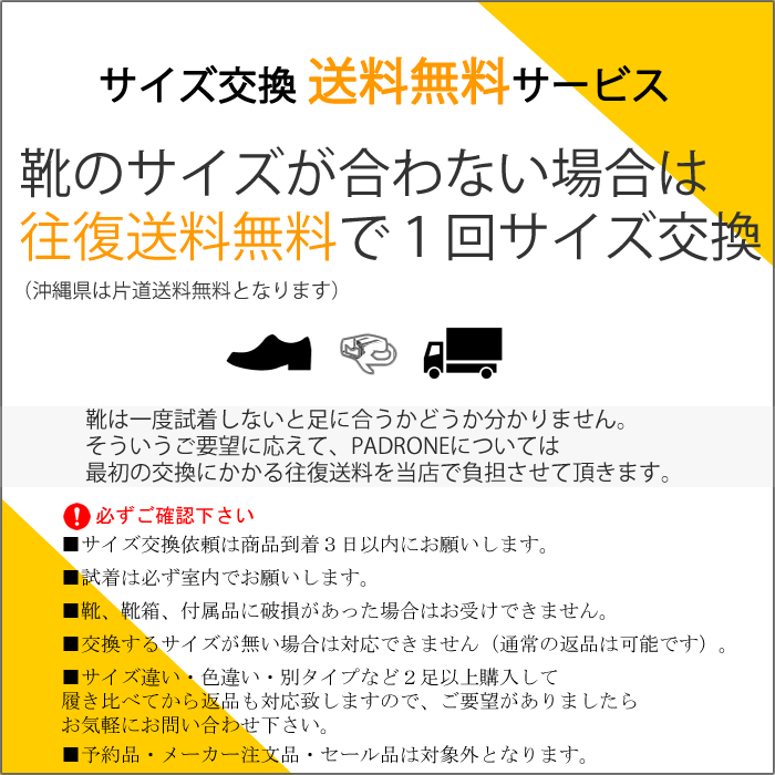 PADRONE(パドローネ)LACE UP BOOTS with BACK ZIP