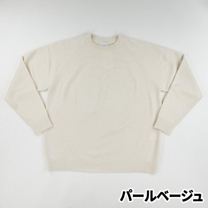 海外輸入 The 超人気 Barnnet ホワイト アルファベット セーター