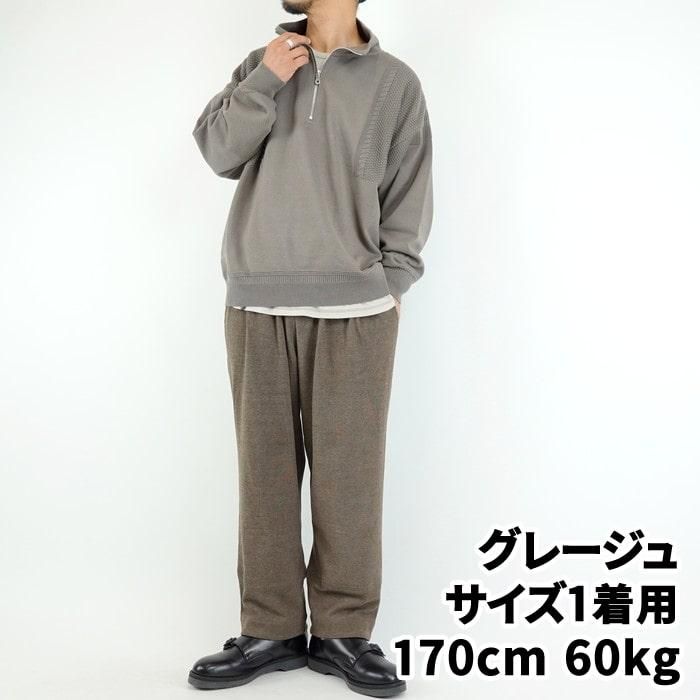 YASHIKI/ヤシキ Sukiyo Haif Zip Knit/ハーフジップニットの正規