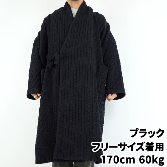 定価61,600円 未使用 22AW ヤシキ 肉厚 ウール 着物 ニット コート 定価61,600円 未使用 22AW ヤシキ 肉厚 ウール 着物 ニット コート