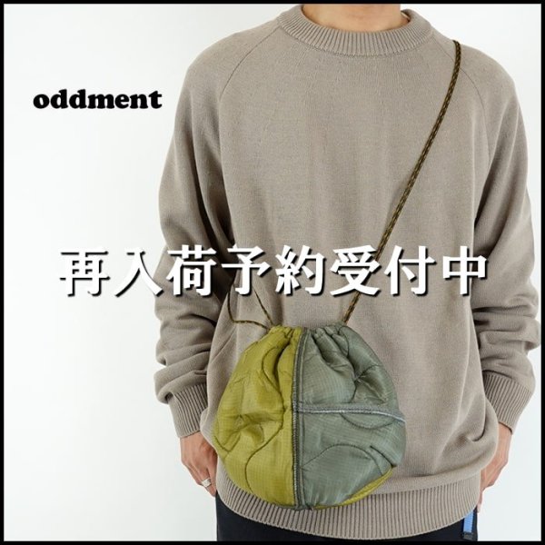 oddment/オッドメント キルティングポーチの正規公式取扱店
