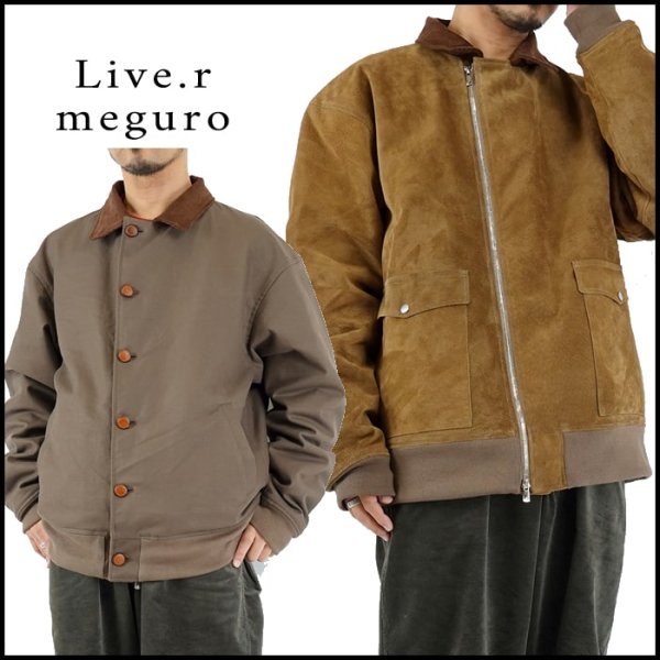 Liver megro/リバーメグロ A-2 N-1 Reversible Jacket/レザー＆ミリタリーリバーシブルジャケット